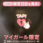 ヒメ日記 2026/04/16 08:16 投稿 さや CUTE