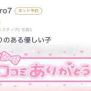 ヒメ日記 2026/04/16 10:46 投稿 さや CUTE