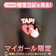 ヒメ日記 2026/04/18 15:16 投稿 さや CUTE