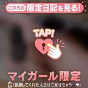 ヒメ日記 2026/04/19 20:01 投稿 さや CUTE