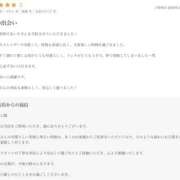 ヒメ日記 2026/06/12 13:04 投稿 あいり セレブクエスト-Nishikawa-