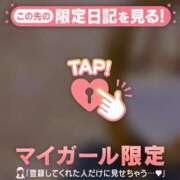 ヒメ日記 2026/03/13 11:01 投稿 清宮あまね ミセスレディ