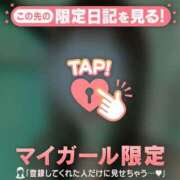 ヒメ日記 2026/03/27 01:46 投稿 清宮あまね ミセスレディ