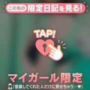 ヒメ日記 2026/03/28 01:46 投稿 清宮あまね ミセスレディ