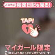 ヒメ日記 2026/03/29 03:01 投稿 清宮あまね ミセスレディ