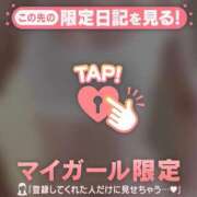 ヒメ日記 2026/04/02 14:46 投稿 清宮あまね ミセスレディ