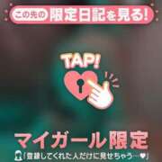 ヒメ日記 2026/04/04 02:16 投稿 清宮あまね ミセスレディ