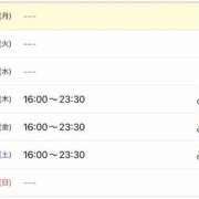ヒメ日記 2026/04/06 17:01 投稿 清宮あまね ミセスレディ