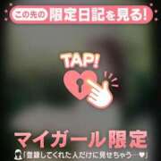 ヒメ日記 2026/04/09 14:46 投稿 清宮あまね ミセスレディ