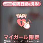 ヒメ日記 2026/04/12 03:01 投稿 清宮あまね ミセスレディ