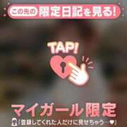 ヒメ日記 2026/04/17 13:01 投稿 清宮あまね ミセスレディ