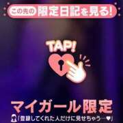 ヒメ日記 2026/04/18 02:31 投稿 清宮あまね ミセスレディ