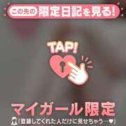 清宮あまね 今夜の独り言? ミセスレディ