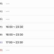 清宮あまね 今週の予定 ミセスレディ