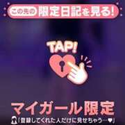 ヒメ日記 2026/04/24 02:01 投稿 清宮あまね ミセスレディ