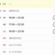 ヒメ日記 2026/04/28 08:16 投稿 清宮あまね ミセスレディ