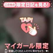 ヒメ日記 2026/05/09 02:01 投稿 清宮あまね ミセスレディ