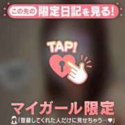 ヒメ日記 2026/05/23 02:16 投稿 清宮あまね ミセスレディ