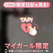 ヒメ日記 2026/05/30 02:01 投稿 清宮あまね ミセスレディ