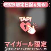 清宮あまね ? ミセスレディ