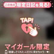 ヒメ日記 2026/07/10 12:46 投稿 清宮あまね ミセスレディ