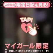 清宮あまね 今夜の? ミセスレディ
