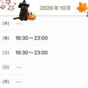 ヒメ日記 2026/09/30 21:16 投稿 清宮あまね ミセスレディ