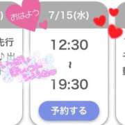 ヒメ日記 2026/07/15 08:03 投稿 新人　そらの 素敵な女の子は好きですか？