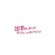 ヒメ日記 2026/07/17 21:42 投稿 新人　そらの 素敵な女の子は好きですか？