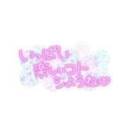 新人　そらの 三連休…🥵 素敵な女の子は好きですか？