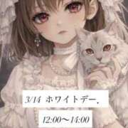 ヒメ日記 2026/03/14 11:24 投稿 れみな スピードエコ難波店