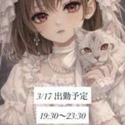 ヒメ日記 2026/03/16 22:32 投稿 れみな スピードエコ難波店