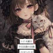 ヒメ日記 2026/03/17 16:42 投稿 れみな スピードエコ難波店