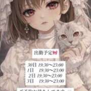 ヒメ日記 2026/03/28 13:52 投稿 れみな スピードエコ難波店