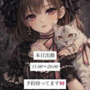 ヒメ日記 2026/03/29 13:02 投稿 れみな スピードエコ難波店