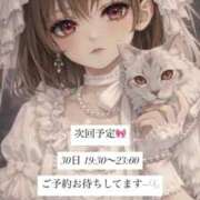 ヒメ日記 2026/03/29 22:12 投稿 れみな スピードエコ難波店