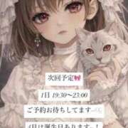 ヒメ日記 2026/03/30 22:42 投稿 れみな スピードエコ難波店