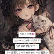 ヒメ日記 2026/04/03 19:22 投稿 れみな スピードエコ難波店