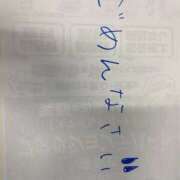 ヒメ日記 2026/03/17 13:34 投稿 たかこ 太田人妻城