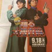 ヒメ日記 2026/03/18 19:34 投稿 たかこ 太田人妻城