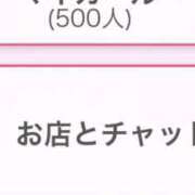 ヒメ日記 2026/06/01 19:56 投稿 たかこ 太田人妻城