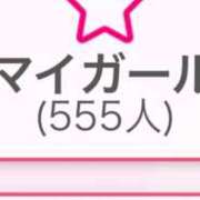 ヒメ日記 2026/06/10 08:06 投稿 たかこ 太田人妻城