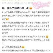 ヒメ日記 2026/03/16 18:17 投稿 ゆいの IRIS(岐阜)