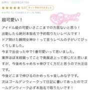 ヒメ日記 2026/03/19 12:06 投稿 ゆいの IRIS(岐阜)