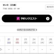 ヒメ日記 2026/03/21 18:36 投稿 ゆいの IRIS(岐阜)