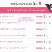 ヒメ日記 2026/03/25 13:44 投稿 ゆいの IRIS(岐阜)