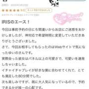 ヒメ日記 2026/04/14 22:54 投稿 ゆいの IRIS(岐阜)