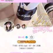 ヒメ日記 2026/04/15 08:36 投稿 ゆいの IRIS(岐阜)