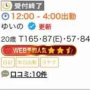 ヒメ日記 2026/08/06 01:56 投稿 ゆいの IRIS(岐阜)