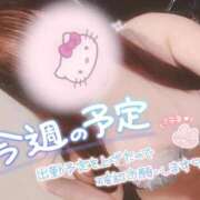 ヒメ日記 2026/03/30 21:38 投稿 水樹　ほのか OLセレクション宇都宮店